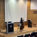 연세대학교(미래) 대학원 | 연주자와 재활의 조화로운 여정: 연세대학교 대학원 특강 후기
