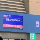 [공지] 🇹🇭방콕/끄라비 9박10일 여행 ① (글로아오낭 랜드마크야시장 VARA풀빌라 연말불꽃놀이)