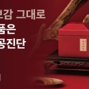 참맑은한의원 이미지