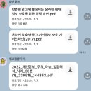 법무법인경연 - 서초구 마방로 12 | [제3회 개인정보보호 모의재판 경연대회] 참여 후기