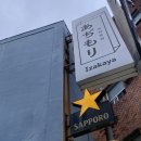 아지모리 이미지