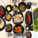 순천 신대 맛집 자연담은쌈밥 점심 내돈내산 솔직 후기