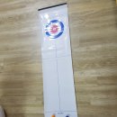 동계올림픽 컬링..이제는 집에서 즐기자