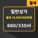 모범부동산공인중개사사무소 이미지