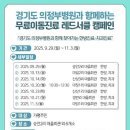 가평군 보건소 이미지