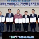 ㈜원일에너지 이미지