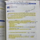 [재경관리사] 핵심요약 - 재무회계[교재포함] | 재경관리사 자격증 비전공자 2개월 합격 공부 방법 에듀윌 인강 환급 내돈내산 후기 실제 시험장 팁