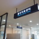 서울쾌마취통증의학과의원 이미지