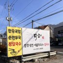 타래함흥냉면 이미지
