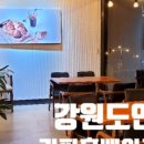 호텔인제스테이 이미지
