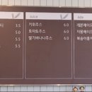 요즘빵앗간 이미지
