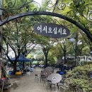 청계산장식당 이미지