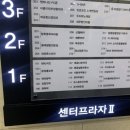 파파존스배곧점 이미지