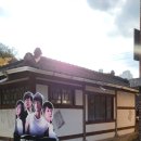 드라마촬영장 관광안내소 티스토리