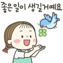 오늘은좋은날 이미지