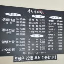 흥덕초등학교(병설) | 용인 흥덕 동태탕 맛집, 동태 탕에 집밥 반찬까지 한끼 든든국물 맛집