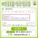 꿀약국 이미지