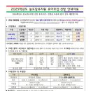 늘도담유치원 이미지