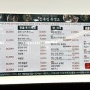 천복에너지 - 청도군 | 천복에너지