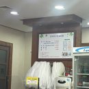 포미아구찜 - 영암군 대불주거로 183 | 포미아구찜