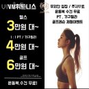 삼광파크 | 삼성동헬스장 VM휘트니스 헬스 PT 기구필라 골프 삼성점 위치안내