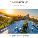 매산하우스 이미지