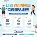 동부스포츠센터 이미지