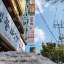 호명당구장 네이버블로그