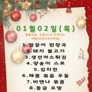 니가 찾는 그 밥집 이미지