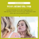 (강동송파)해피케어 이미지