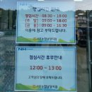 하나로슈퍼 | 천북굴단지 여행, 홍성 하나로마트 서부농협남당점 리뷰(슈퍼, 마트)