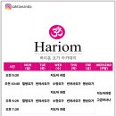 하리옴요가 - 여주시 강변북로 60 | 구리요가 하리옴요가아카데미 원장님수업 들어보고 등록한 후기