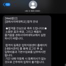 사이버광고 | K직장인의 경희사이버대학 편입해서 한 학기 재학 후기 (광고아님주의)