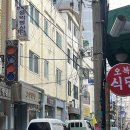 캉가루당구장 이미지