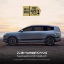 강화점 현대자동차 | 현대자동차 2027 아이오닉9 블랙잉크 패키지 출시 그리고 가격 = 찌노닷컴