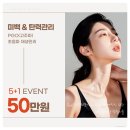 에스테틱 보경 네이버블로그