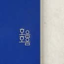 사노리