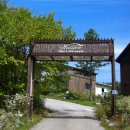 샬레리조트펜션 이미지