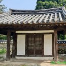 산천재(문화재) 이미지