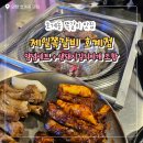 제일쪽갈비 호계점 이미지