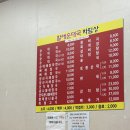 큰손할매순대국 | 행신역 근처 맛집 가성비 좋은 뼈해장국 큰손할매순대국