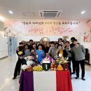 어제 친정아빠 100세 잔치~~ 이미지