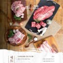 화포식당녹번점