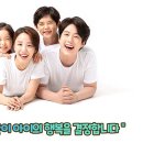우리티움아이어린이집 이미지