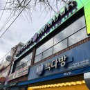 경상국립대학교칠암캠퍼스 | 진주 미용실 칠암동 여자 클리닉 추천 에이바헤어 진주 칠암점 후기