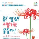 지봉로 이미지