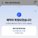 메르시헤어 이미지