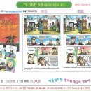 [재미있는 과학] 반도체 - ﻿머리카락 굵기의 10만분의 3… 작게 만드는 게 핵심이죠 이미지