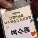 공정여행마을로사회적협동조합 이미지