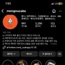 청주 주문제작 케이크 [몽누] 브샤케이크 구매후기, 가격,내돈내산 #생화케이크 #웨딩케이크